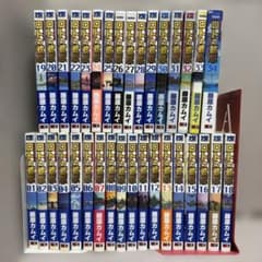 【全巻】ロトの紋章 紋章を継ぐ者たちへ　 全34巻セット　藤原カムイ ロトの紋章 1-34巻 全巻セット 藤原カムイ - メルカリ