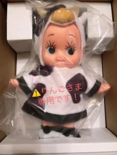【新品】キューピー人形　牛　2021年うし年キューピー　丑年牛年のサムネイル