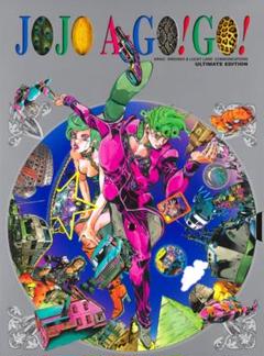 JOJO A-GO!GO! (愛蔵版コミックス)298