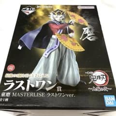 鬼滅の刃 一番くじ 童磨 フィギュア ラストワン賞 MASTERLISEのサムネイル