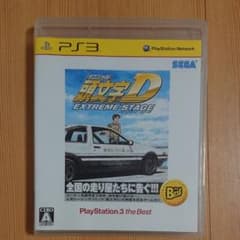 頭文字D EXTREME STAGE PlayStation3 the Bestのサムネイル