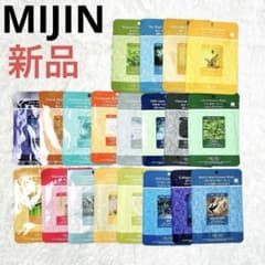 【新品】MIJIN シートマスク パック 韓国コスメ まとめ売り 200枚 新品】MIJIN シートマスク 20枚セット 韓国コスメ まとめ売り - メルカリ