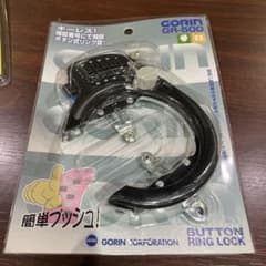 ヒャッキーさん専用のサムネイル
