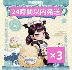 Mellojoy メロジョイ にぎにぎおにぎり 新品未開封 3箱 - メルカリ