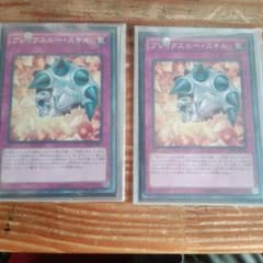遊戯王ブレイクスルースキルのサムネイル