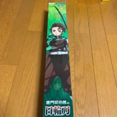 鬼滅の刃 日輪刀のサムネイル