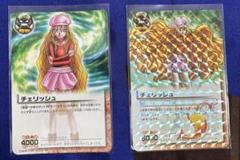 金色のガッシュベル カード チェリッシュ - メルカリ