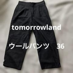 tomorrowland ウール ワイドパンツ 黒 36 - メルカリ
