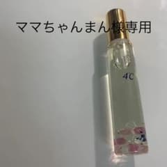 4c°  ネイルオイルのサムネイル