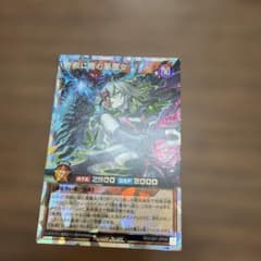遊戯王ラッシュデュエル 神殿に臨む黒魔女 RD/CA01-JP048のサムネイル