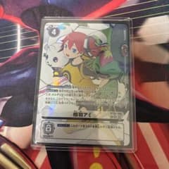 デジモンカード 相羽アミ　SPのサムネイル