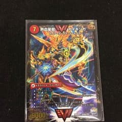 熱血星龍ガイギンガのサムネイル