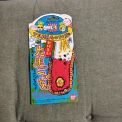 古いたまごっちの紙のサムネイル
