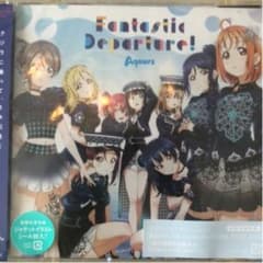 러브라이브 선샤인!!Aqours Fantastic Departure!