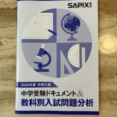 ハムちゃん様 リクエスト 6点 まとめ商品のサムネイル