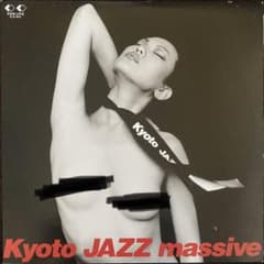 Kyoto Jazz massive  LPのサムネイル