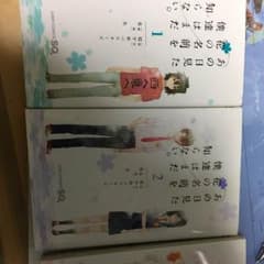 あの日見た花の名前を僕達はまだ知らない コミックス 全巻のサムネイル