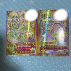 アイカツスターズ エターナルハートドレス 双葉アリア アイカツカード