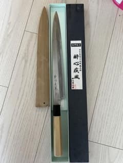 酔心 柳刃包丁 疾風　尺のサムネイル