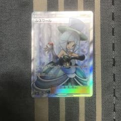 ポケモンカード ルスワール SRのサムネイル