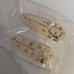 未開封 BUMP OF CHICKEN ヘアクリップ ニコル ヘアピン バンプのサムネイル