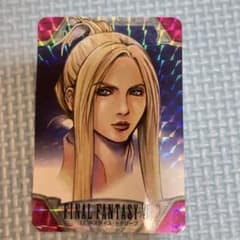 ファイナルファンタジー Ⅷ キスティス・トゥリーブ　トレーディングカード m92127355413_1.jpg?1737001401