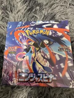 ポケモンカードゲーム 拡張パック ニンジャスピナーのサムネイル