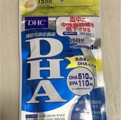 DHAのサムネイル