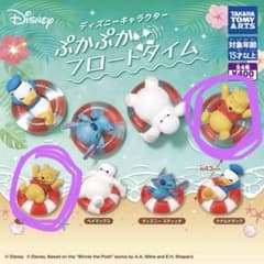 タカラトミーアーツ ディズニー ぷかぷかフロートタイム 全4種のサムネイル