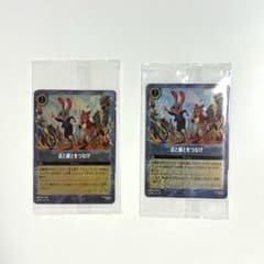 ズートピア　入場者特典　カードのサムネイル