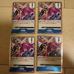 芳香脚 R OP07-057 パフュームフェムル 4枚セット ワンピースカード