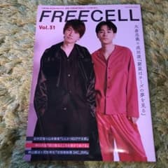 FREECELL vol.31 오쿠라 타다요시×나리타 료[궁사는 치즈의 꿈을 본다] 찍어…