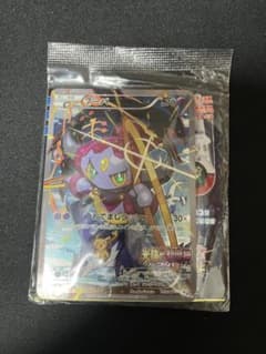 未開封】フーパ 光輪の超魔神 入場者プレゼント PROMO - メルカリ