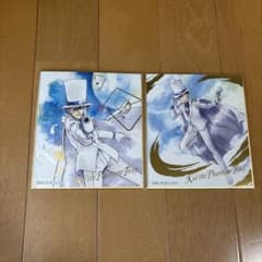 名探偵コナン 怪盗キッド イラスト 2枚セット 色紙のサムネイル