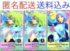 フィギュア/186]ヒロアカ GLITTER&GLAMOURS 葉隠透 セット - メルカリ