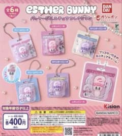 ESTHER BUNNY パッケージミニチュアコレクション 全6種 コンプリートのサムネイル