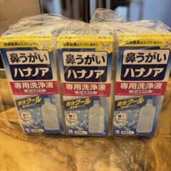 ハナノア 専用洗浄液 クールタイプ 500ml 3本セットのサムネイル