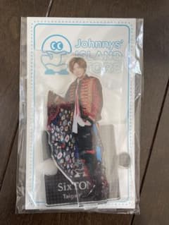 京本大我 アクリルスタンド'20夏のサムネイル