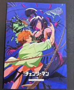 劇場版チェンソーマン レぜ篇 映画入場者特典第7弾 メモリアルコレクションのサムネイル