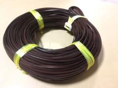 籐 皮籐 茶染め クラフト ラタンのサムネイル