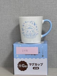 ちいかわ 古本屋 マグカップ コップ カップ 一番くじ G賞 箱付きのサムネイル