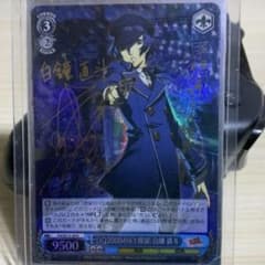 【美品】ペルソナ4「IQ2000のKY探偵」 美品】ペルソナ4「IQ2000のKY探偵」 - メルカリ