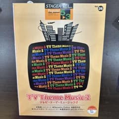 エレクトーン 楽譜 TVテーマ・ミュージック2 Vol.26のサムネイル