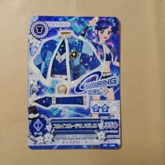 アイカツカード スカイブルーテクノボレロのサムネイル