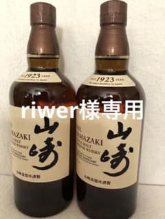 riwer様専用のサムネイル