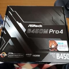ASRock B450M Pro4 マザーボード BIOS更新済みのサムネイル