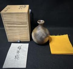 岡山県重要無形文化財 松井與之 備前焼 矢筈口擂座三角花入 共箱共布栞 花瓶 備前焼 松井與之 徳利 酒器 岡山県重要無形文化財 備前 陶芸 共箱