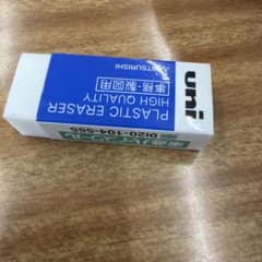 uni PIZAST-104-SSS プラスチック消しゴム uni PIZAST-104-SSS プラスチック消しゴム - メルカリ