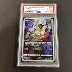PSA10 ミュウ AR S12a VSTARユニバース 183/172 - メルカリ