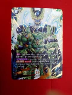 ドラゴンボール フュージョンワールド セル シークレットパラレル SCR